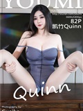 YouMi尤蜜荟 2025.04.30 VOL.1133 凯竹Quinn(83)